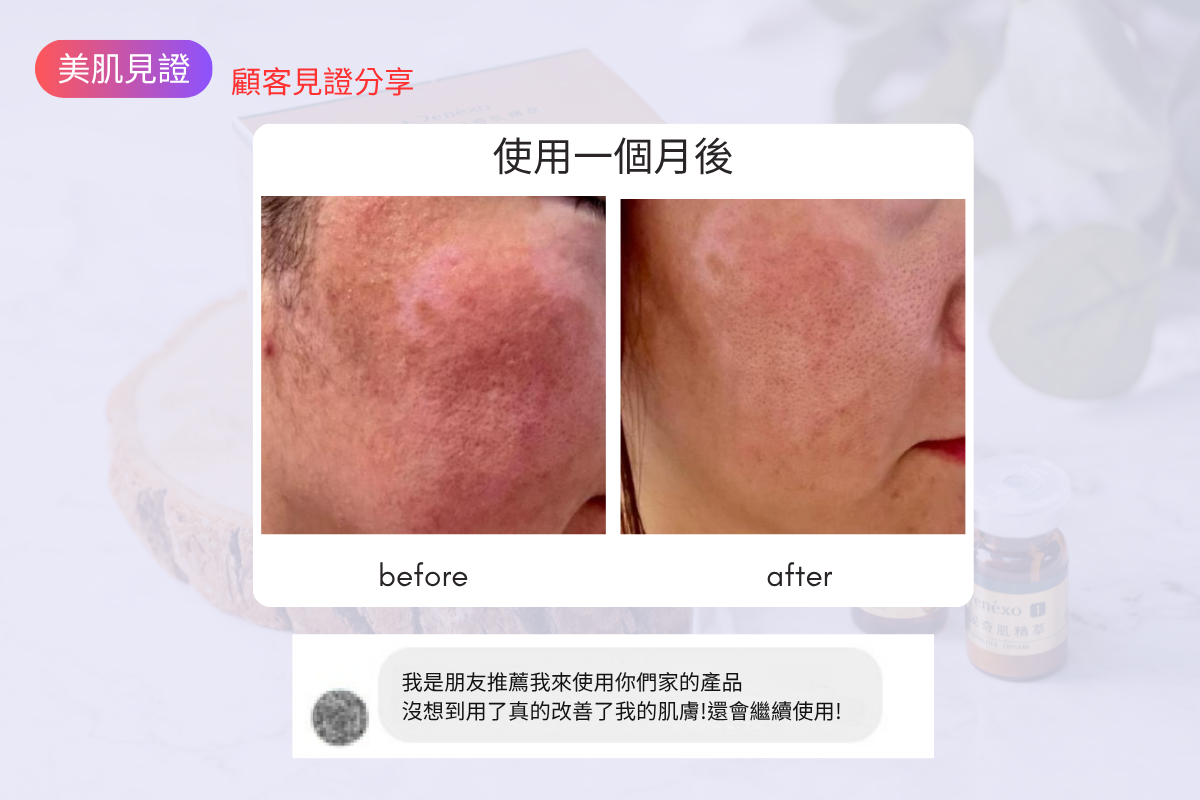 使用見證 _1_.png